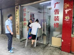 <b>瓯南街道石门社区：整治占道运营 提拔市容面孔</b>